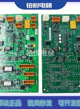 通力电梯并联板KM802870G01/2/3/50027064/50027065H04网络电源板