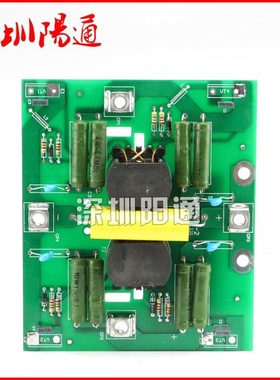 海特315逆变直流焊机电线路板 驱动板 HT254-2 侧板逆变板电子板