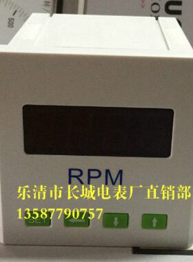 长城电表厂 SX72 100RPM 10V 数显转速表 正四位 0.5级 开孔68x68