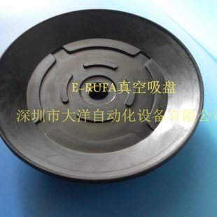 件 气动元 PFG 真空吸盘金具 工业真空吸盘 妙德真空吸盘