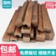 防腐木碳化户外木龙骨地板专用木条实木长条木方木板材立柱方料板