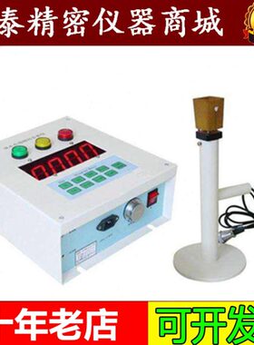 KD-TS2型炉前碳硅分析仪 炉前铁水分析仪 铁水在线管理仪 碳硅仪