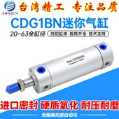 铝合金迷你气缸CDG1BN20 100 300机械手上下引拔