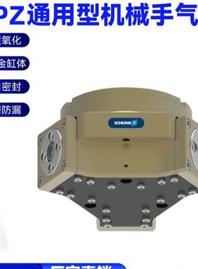 雄克机械三爪夹持气缸DPZ-plus 80-1-AS/货号1316291/DPZ+80-1-AS