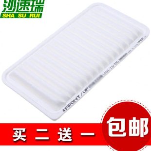 马自达 空气滤芯空气滤清器格空滤 MX5 保养配配件 适配