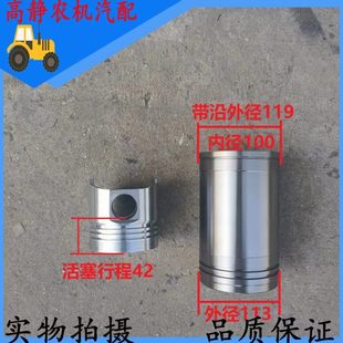 江淮江动JD2100Q四配套 双缸柴油机六配套 缸筒活塞活塞环 活塞销