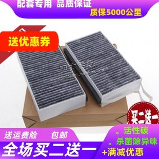 全新GL8 陆尊空调滤芯17款 适配别克新GL8 2.5滤清器冷气格 16款
