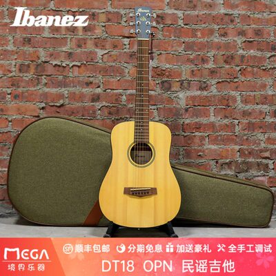 Ibanez 依班娜 DT18 OPN 民谣吉他