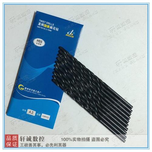 常州万绥直柄加长麻花钻 6542黑色高速钢钻头4 5 6 8 9 10-16X400