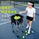 棒球网球筐篮球球捡球筐可折叠推车带轮集球器大容量教练发球推车
