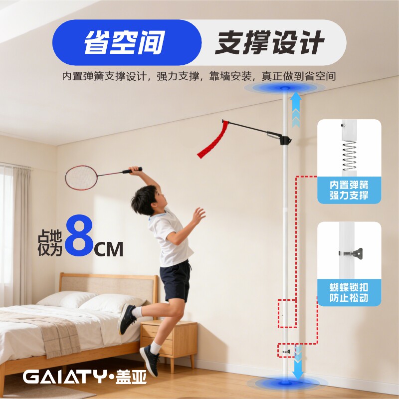 网球羽毛球单人训练器室内成人发力击球架悬挂式练球架挥拍训练架