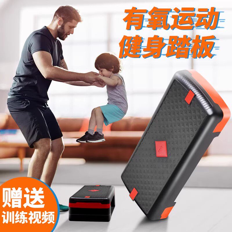 韵律踏板有氧运动健身踏板家用可叠加平衡训练器健身核心力量训练