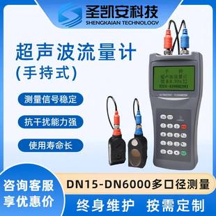 一体式管道式超声波流量计分体外夹插入式多声道热量热能表
