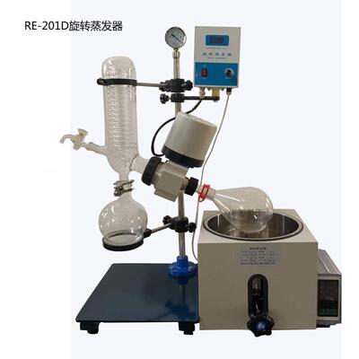 实验室旋转蒸发器R E-2旋RE-201D01D小型发转式加热冷凝器旋转蒸