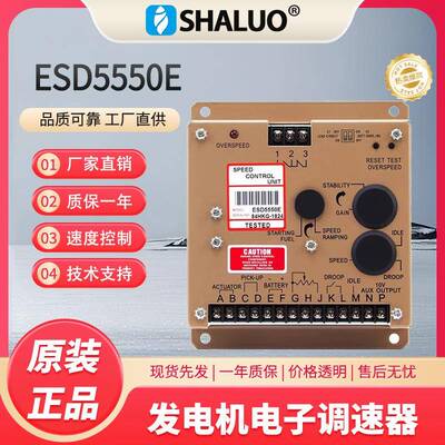 ESD5500E ESD5221 ESD5220 ESD5131 ESD5120 ESD5550E ESD5522E