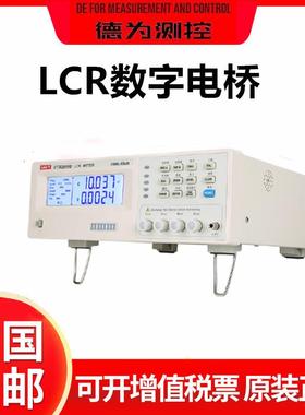 优利德高精度台式LCR数字电桥UTR2811D电容电感电阻元器件测试仪
