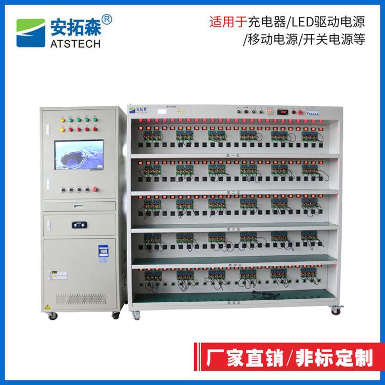 厂家直销充电器老化车适配器电源老化车车旅充电源二合一老化车