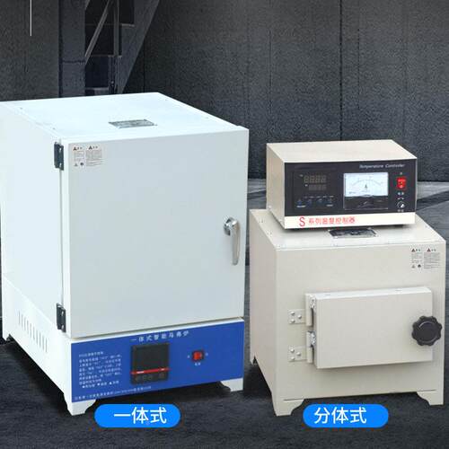 邦一体式马BANGYES亿弗实验室热处理式电炉炉退火淬火炉温箱工业