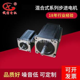 1.8度方形3A6线57BYGH22157HS22 步进电动机 57HS13步进电机混合式