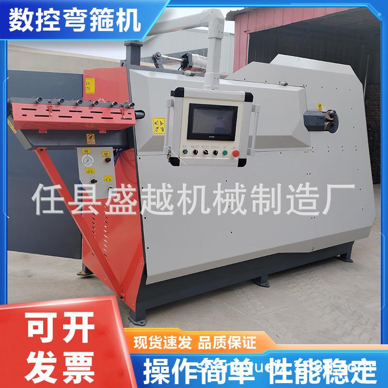 全自动钢筋弯箍机双线数控弯箍板筋一体机弯曲机6号钢筋弯箍机