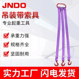 工具 起重吊带组合索具单腿双腿四腿吊绳成套起重吊具柔性吊车吊装