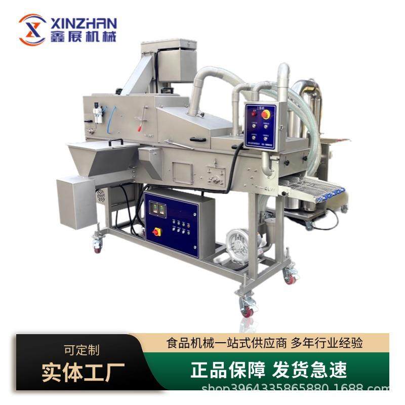 蝴蝶虾球上浆上屑机裹玉米片虾淋浆机加工设备凤尾虾球裹浆裹糠机,清洗/食品/商业设备,休闲食品加工设备,淘宝优惠券,粉丝福利购,淘宝优惠卷