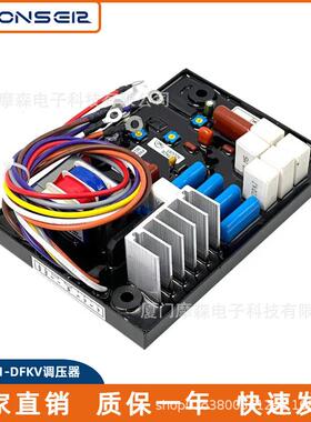 TAIYO大洋柴油发电机自动电压调节器AVR调压板稳压器DST-51-DFKV