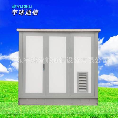 中国铁塔模块化拼装节能室外机柜 两三四舱体玻璃纤维户外机柜