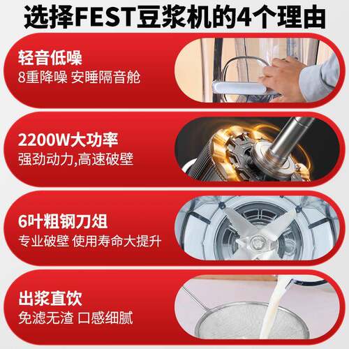 FEST沙冰机商用备奶茶店设沙LBC打水果汁碎冰榨汁奶昔冰搅拌破壁