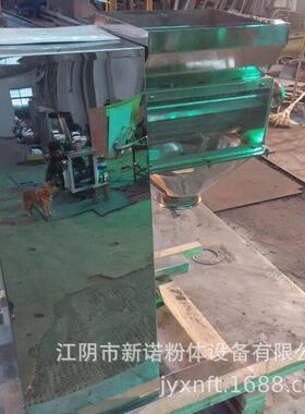 物料制粒机 YK-1式60摇摆颗粒机713 江阴摇摆颗粒机 粒冒冲感剂制
