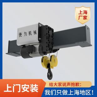 钢丝绳电动葫芦上海2吨欧式 吨欧式 变频电动葫芦5t新型静音葫芦