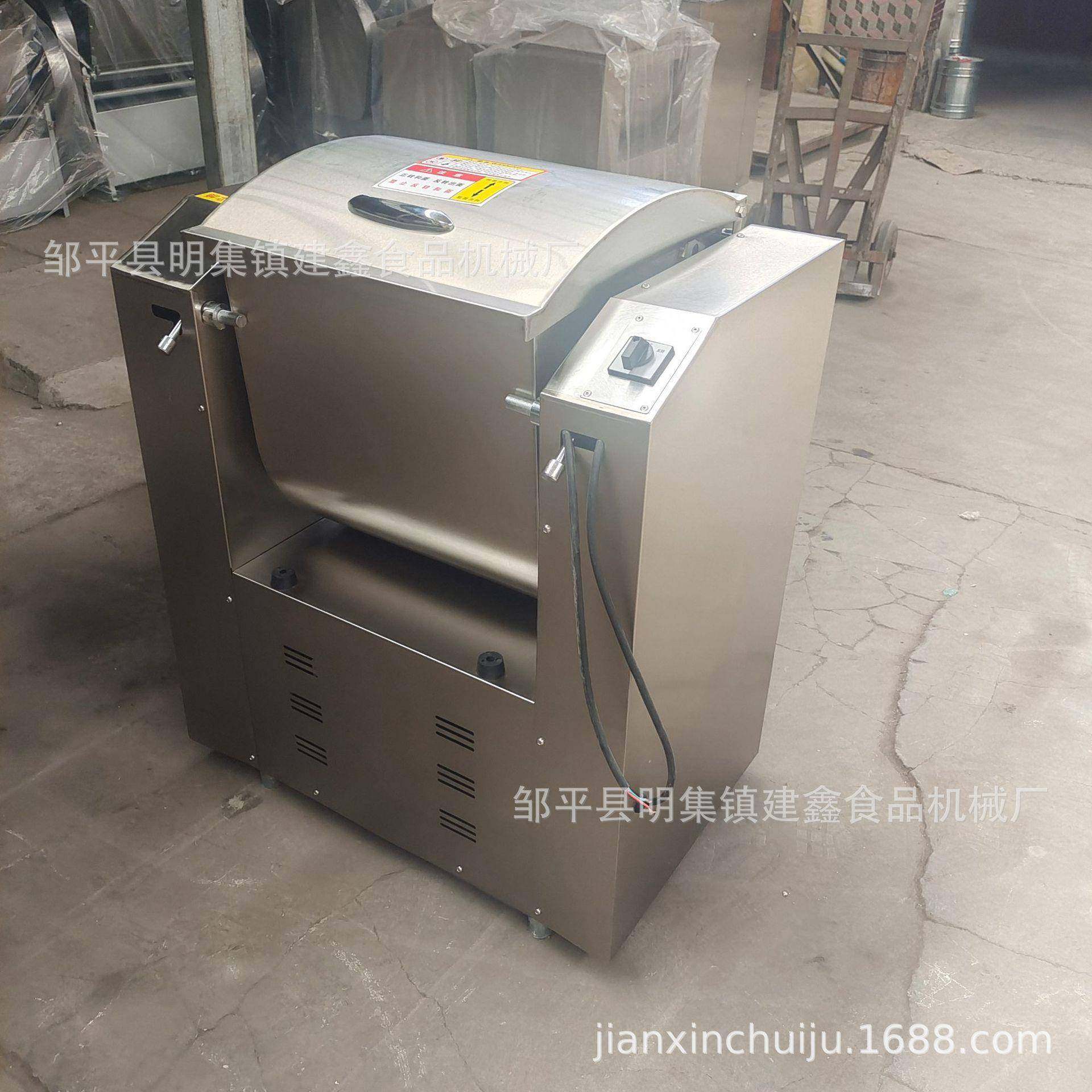 商用25公斤静音和面机商用面粉搅拌机75公斤带减速机的揉面机,清洗/食品/商业设备,休闲食品加工设备,淘宝优惠券,粉丝福利购,淘宝优惠卷