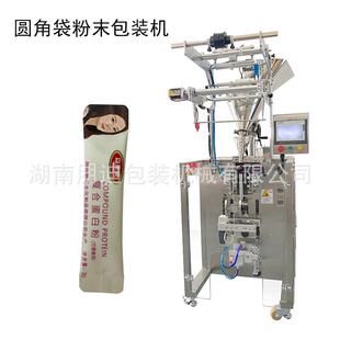 复合蛋白粉粉末包装机 切圆角异型袋羊胎盘粉|甲鱼冻干粉末包装机