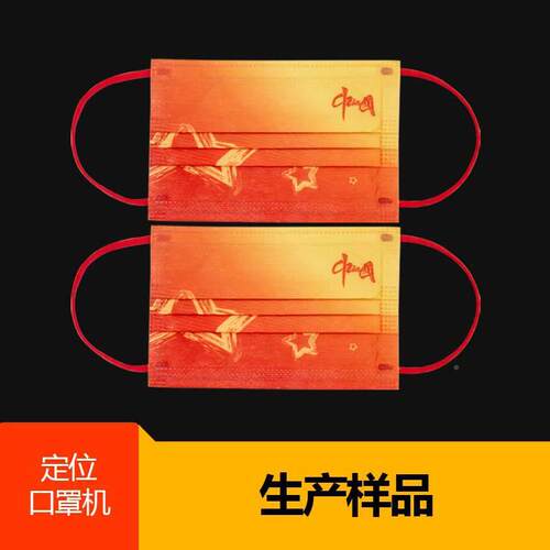 南方力劲超声波平面口机KN口95罩KF94口定位罩机NK-UMM06设备罩厂