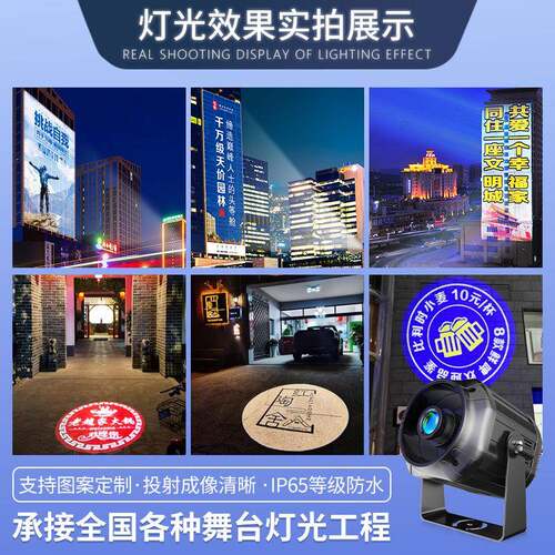 捷创广大功率30w投影灯室外防图水0墙JC-防水体亮化灯led动态告lo