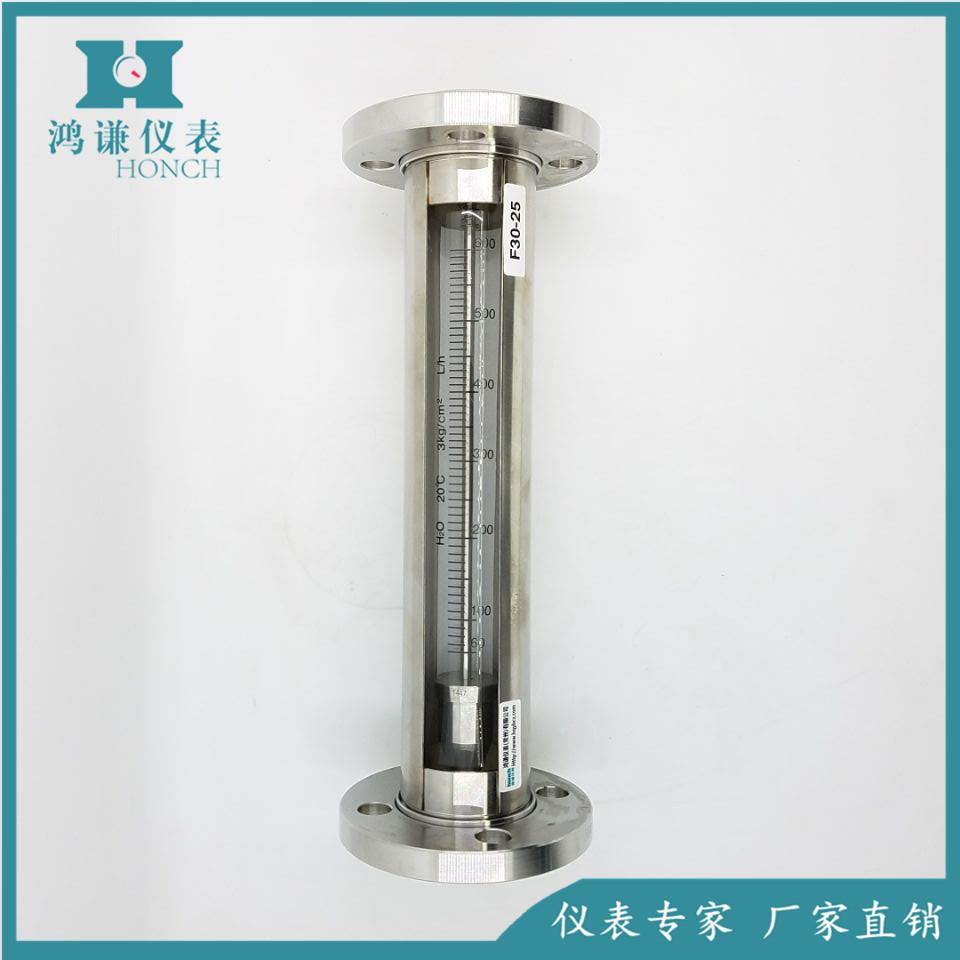 脱硫脱硝氨水流量计F30-25法兰连接玻璃转子流量计FA30-25