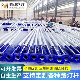 市政道路建设路灯杆6米8米10米自弯臂单臂市电路灯杆新农村路灯