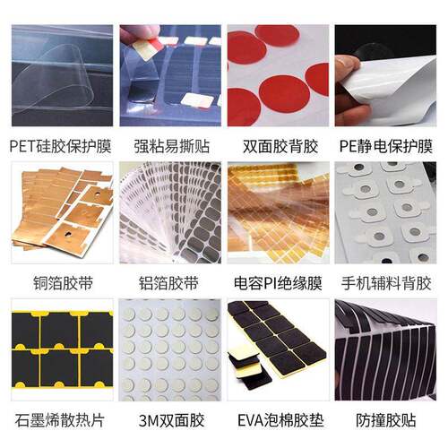 源厂家智能速工位复合 机精密贴合635机 胶带多复头合排废机