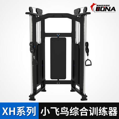 龙训门架小飞家鸟综合练器商用力组量多功XH-005A能用健身器材套
