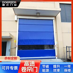 地磁感应快速自动卷帘门 大门工业厂房电动卷门 多颜色可选卷帘门