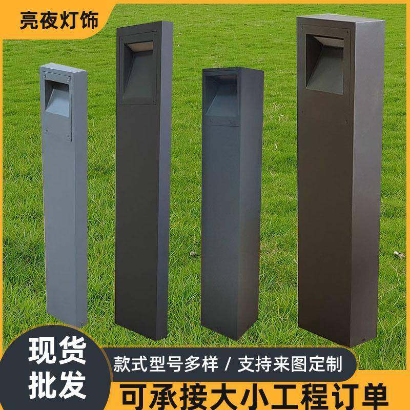 厂家户外led草坪灯方形别墅小区花园灯防水庭院草坪灯,家装灯饰光源,草坪灯,淘宝优惠券,粉丝福利购,淘宝优惠卷
