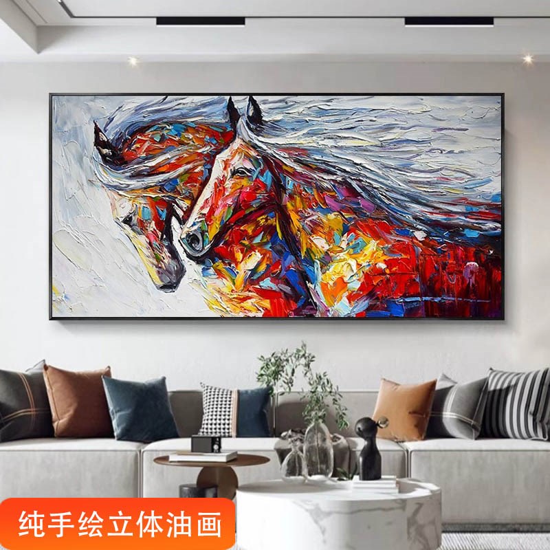 纯手绘油画马到成功动物抽象厚肌理客厅背景墙装饰画简约横版挂画图片