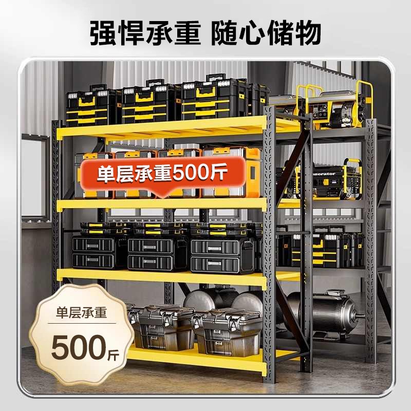 重型落地加厚多层多功能家用超市仓储货架仓库展示铁架子适用