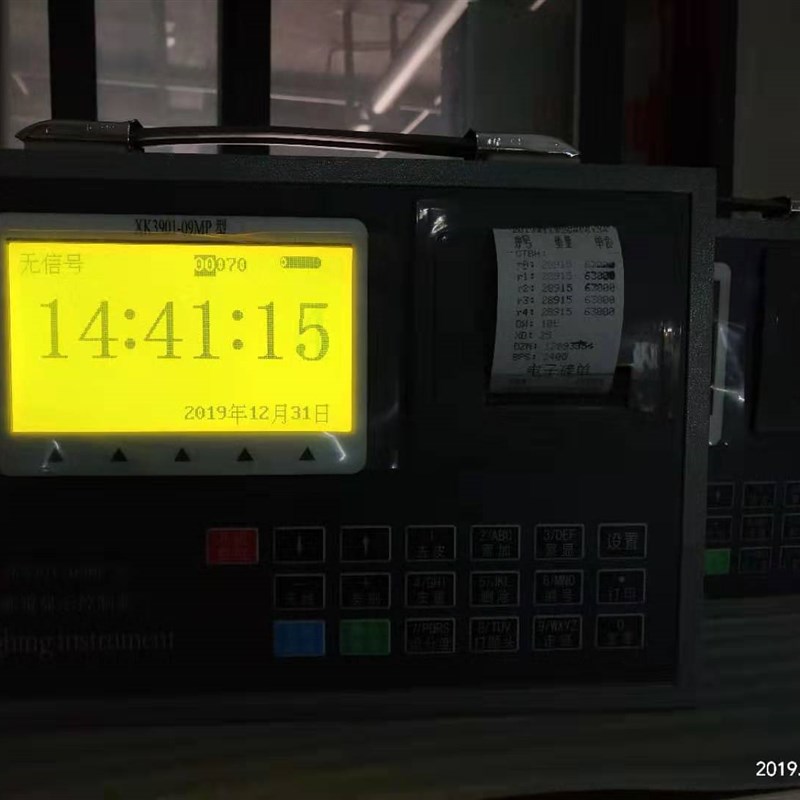 沃众大成今迈钧衡电子t吊秤 仪表液晶显示屏点阵屏黄光黑字