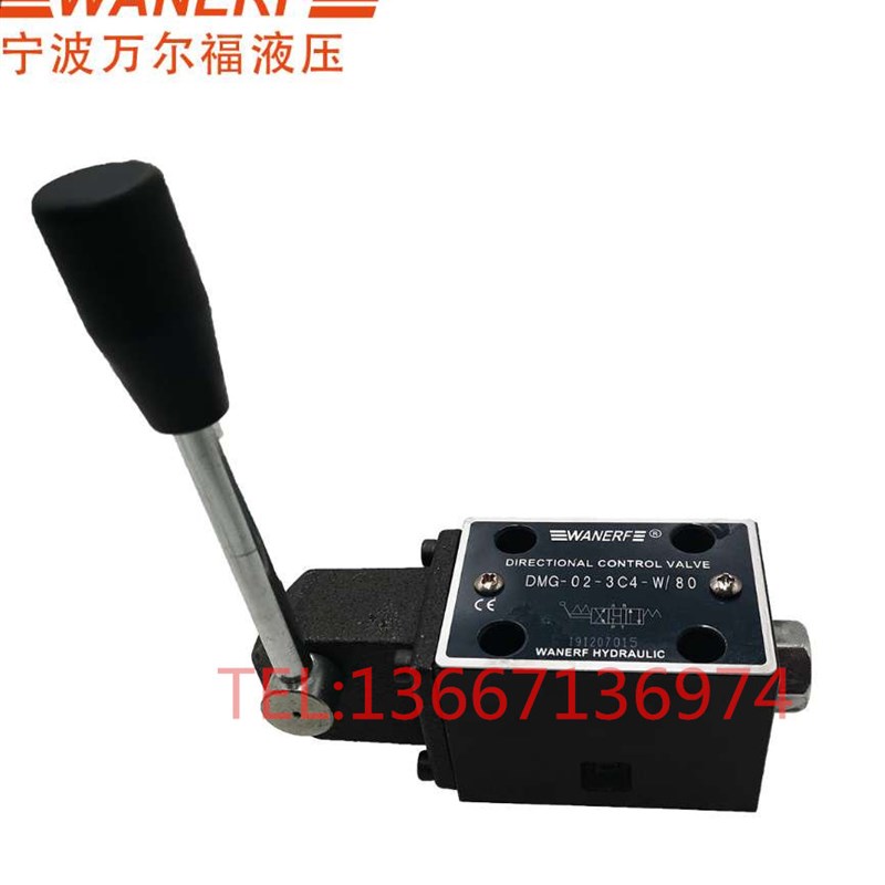 手动换向 宁波万尔福 DMG-02-3C2-W  DMG-02-3C4-O DMG-02-3C6