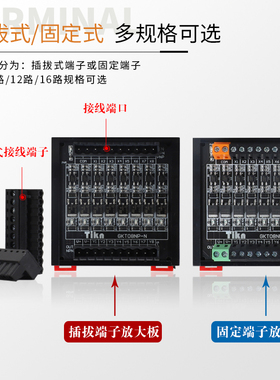 台控PLbC直流放大板光耦离合NPN/PNP通用晶体管继电器模块5V-24V