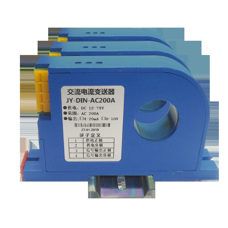 聚英100A200A交流霍尔型电流变送器电流互感器420MA010V输出