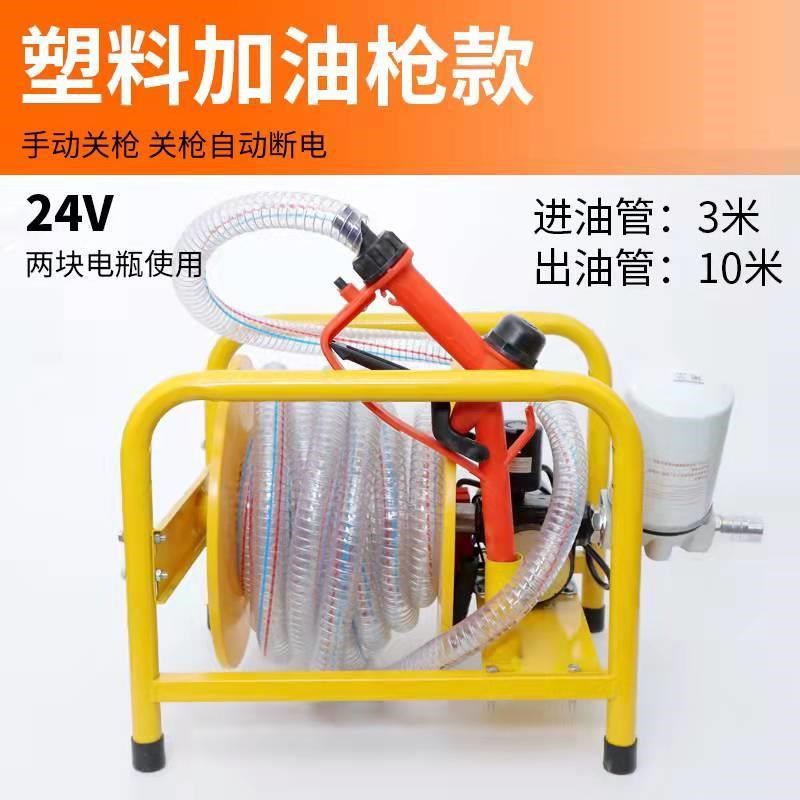 新款电动抽油泵柴油12v24v220v伏加油机计量泵车载小型加油枪包邮