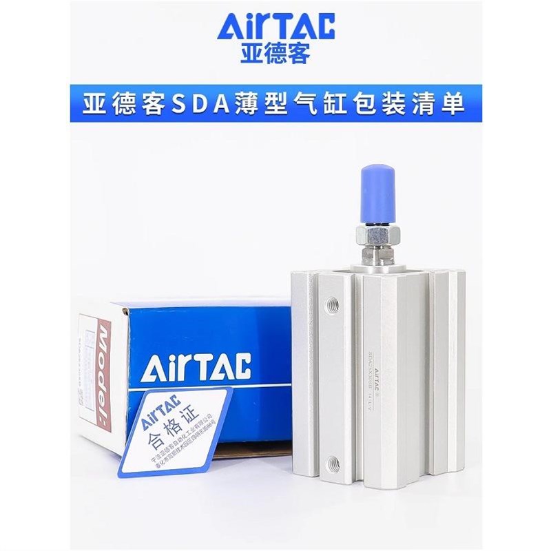 亚德客薄型气缸SDA80X5*10*15*20*25*30*35*40*45*50*55*60*65*70