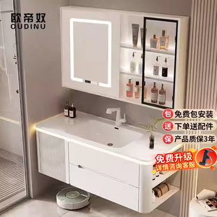 欧帝奴智能橡木浴室柜陶瓷一体盆洗手台洗漱池洗脸盆柜组合侧边柜